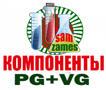 Компоненты для основы PG-VG